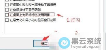 ��ѡ��������Ϊͼ���ǩʹ����Ӱ