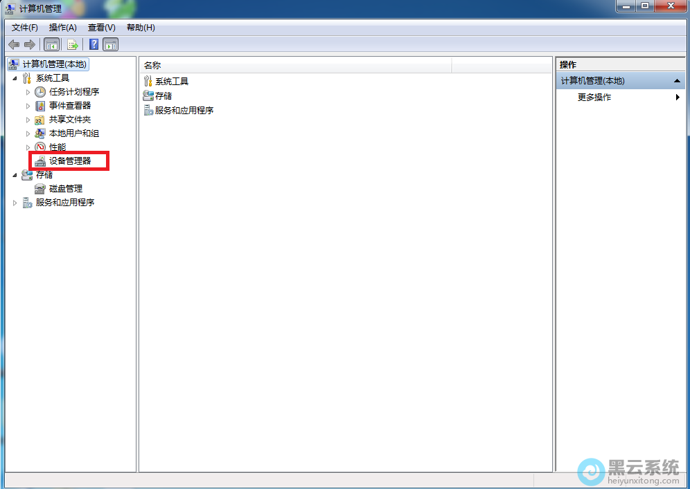 ѡ���豸������