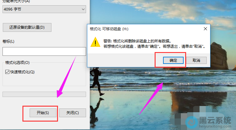 ȷ����ʼ��ʽ��