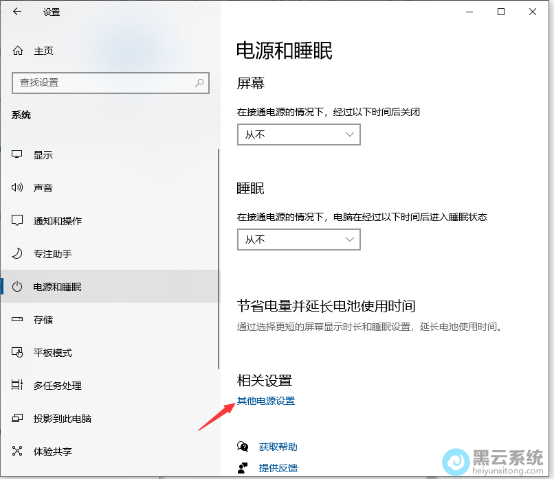 ѡ���Դ��˯��
