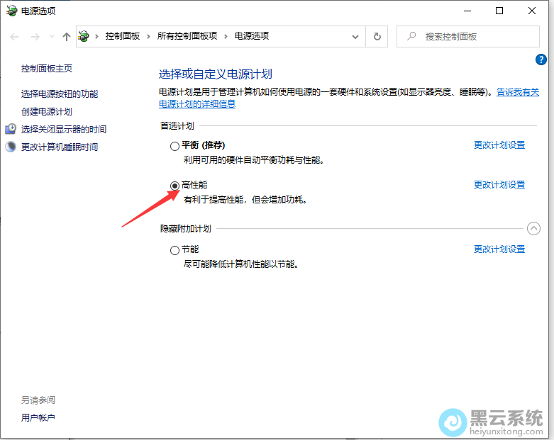 ѡ����ԭ�мƻ�Ϊ������