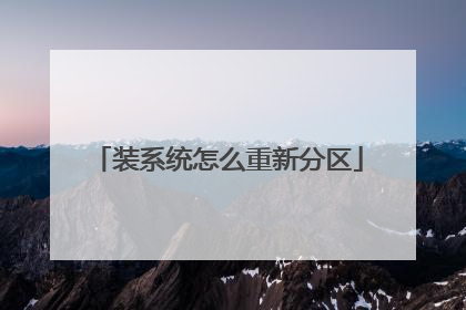 װϵͳ��ô���·���