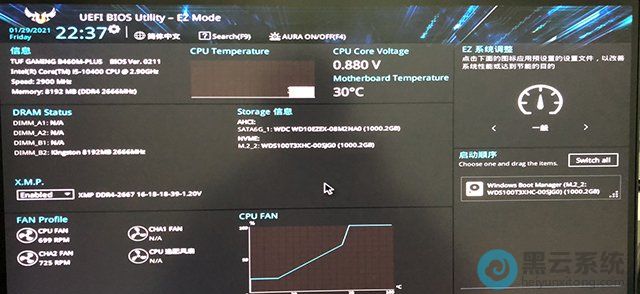 ���뵽bios���ý��棬�����뵽�߼�ģʽ
