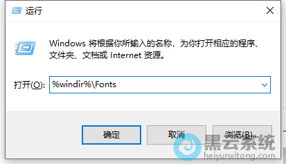 %windir%\Fonts