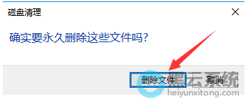 ѡ��ɾ���ļ�