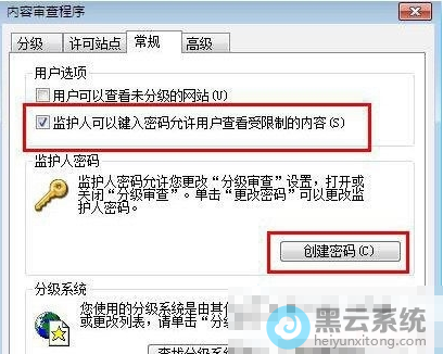 ��ѡ�໤�˿ɼ������������鿴���޵�����