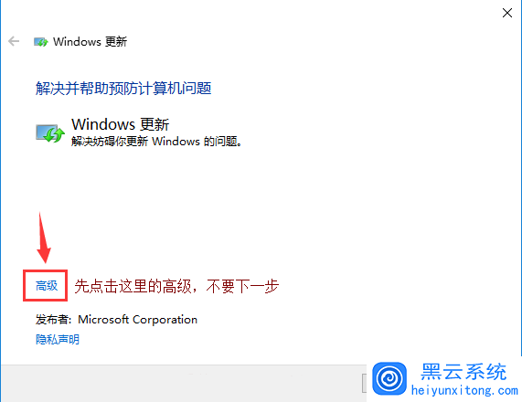 Windows ���¸߼�