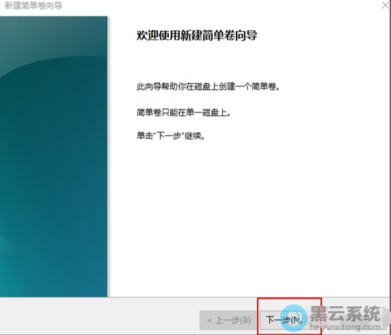 ѡ���½��򵥾�