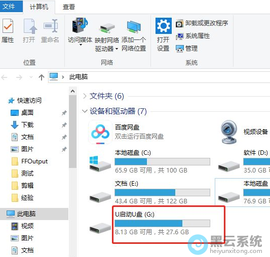 �ȴ�ɨ�����