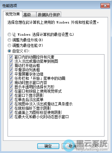 ����߼�ѡ��