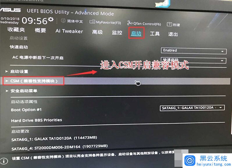 CSM support��disabled�ĳ�enabled��������ģʽ