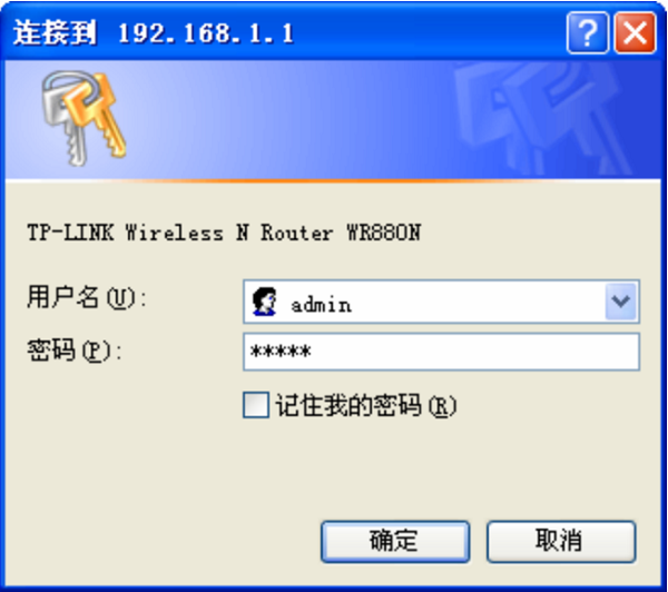 V1�汾TP-Link TL-WR880NĬ�������ǣ�admin