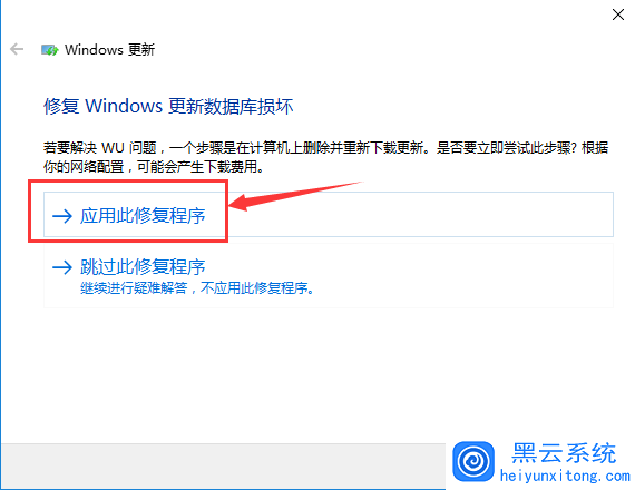 Ӧ�ô��޸�����
