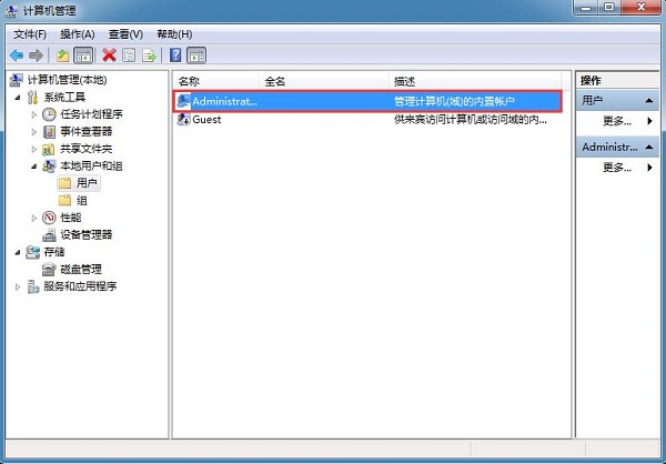 Win7ԭʼ�˻������޷��޸���ô�죿