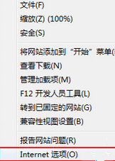 Win7Ƶ������������������ʱ������Ƿ���е��ԡ�����ʾҪ��ô�죿