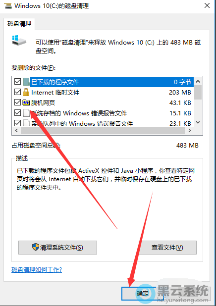 ��ѡҪɾ�����ļ�