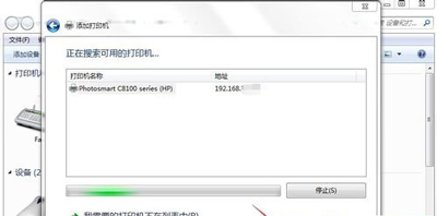 ��ӡ��������ôװ �����ӡ�������İ�װ����