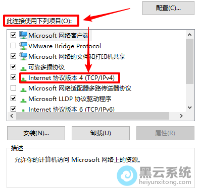 �����ѡipv4ѡ��