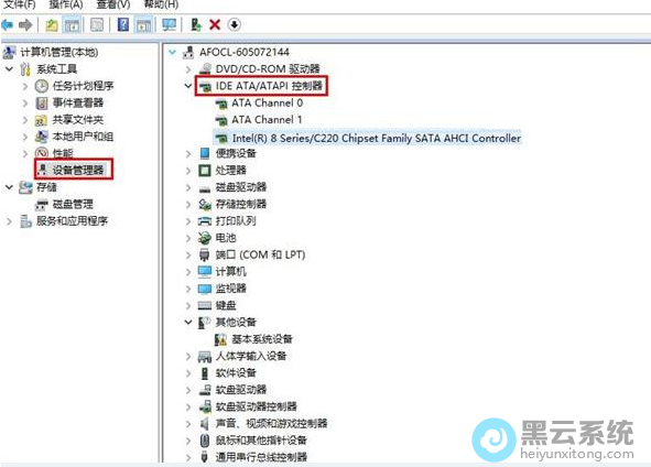 �ҵ�IDE ATA/atapi������