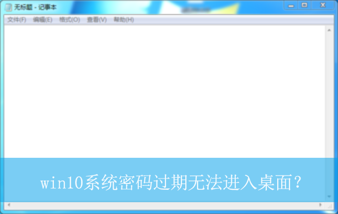 win10ϵͳ��������޷��������棿|������ڽ��벻������Ľ���취