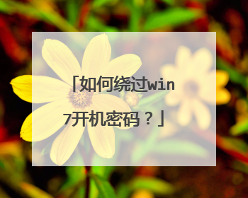 ����ƹ�win7�������룿