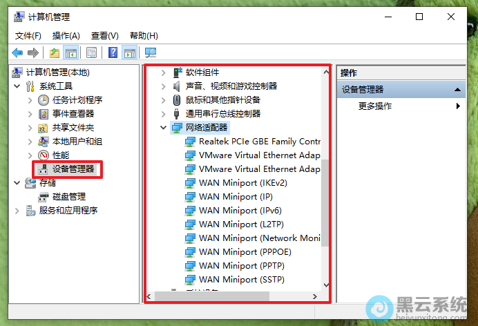 ����豸������