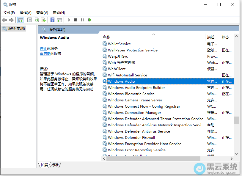 ˫����Windows audio