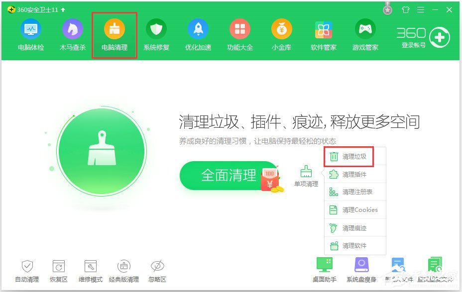 Win7ϵͳ��ʾWindows�ӻ�д��ʧ����ô�죿