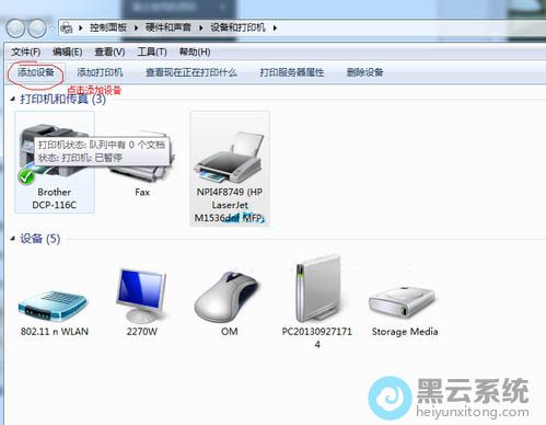 ��������豸