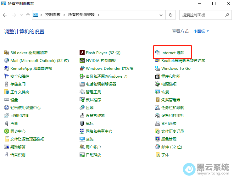 �򿪿������