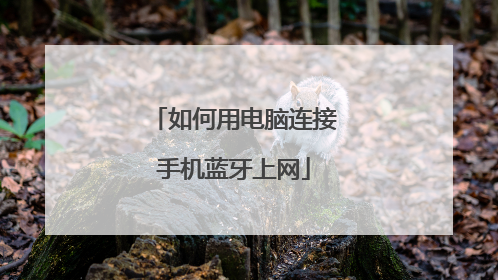 ����õ��������ֻ���������