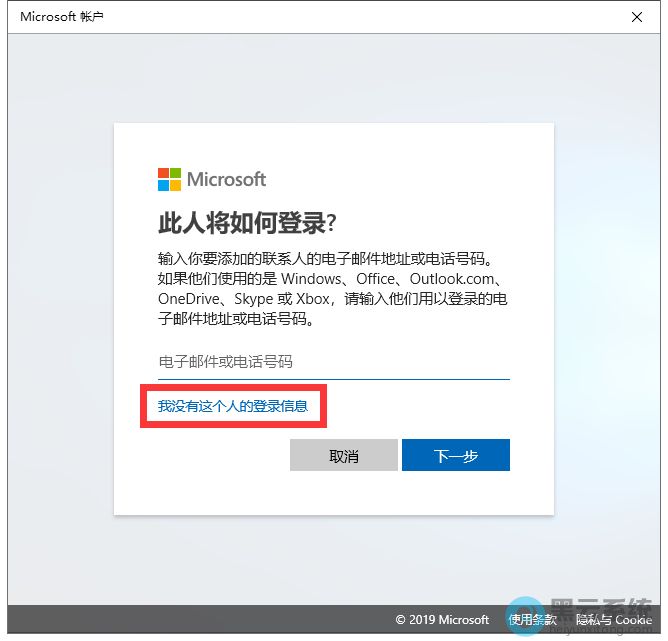 �������û������˵ĵ�¼��Ϣ��