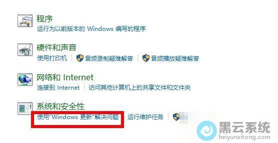 ���ѡ�����·��ġ�ϵͳ�Ͱ�ȫ�ԡ�