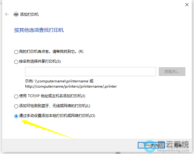 ѡ��ͨ���ֶ��������ӱ��ش�ӡ���������ӡ��