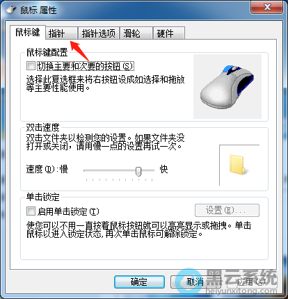 �л���ָ��ѡ��