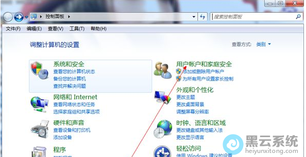 ѡ���û��˻��ͼ�ͥ��ȫ��
