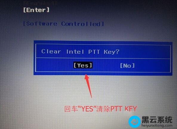 ѡ��yes�����ptt key������Կ