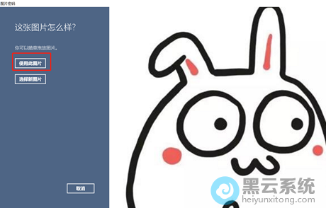 ���ʹ�ô�ͼƬ