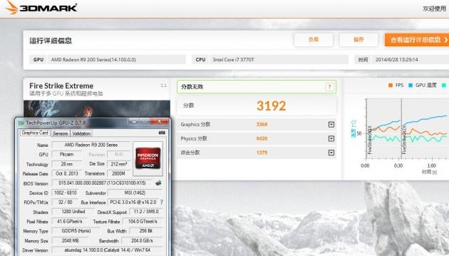 3dmark����ϸ�ִ�����ô��-3dmark����ϸ�ִ���������