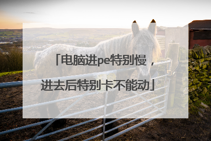 ���Խ�pe�ر�������ȥ���ر𿨲��ܶ�