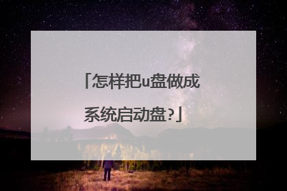 ������u������ϵͳ������?