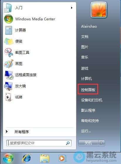 ѡ��򿪿������
