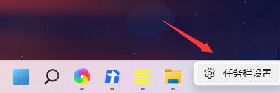 Win11������ͼ���ص���ô�죿Win11������ͼ���ص��Ľ������