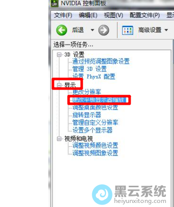 ѡ����ʾ-����ƽ����ʾ������