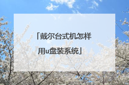 ����̨ʽ��������u��װϵͳ