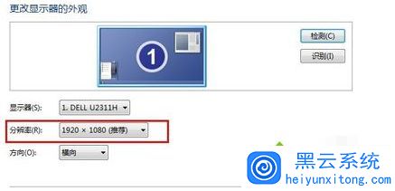 win7��ô����Ļ�ֱ���_win7������Ļ�ֱ��ʵ����ַ���