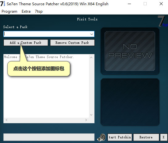 Se7en Theme Source Patcher��θ���Win10ϵͳͼ�ꣿ
