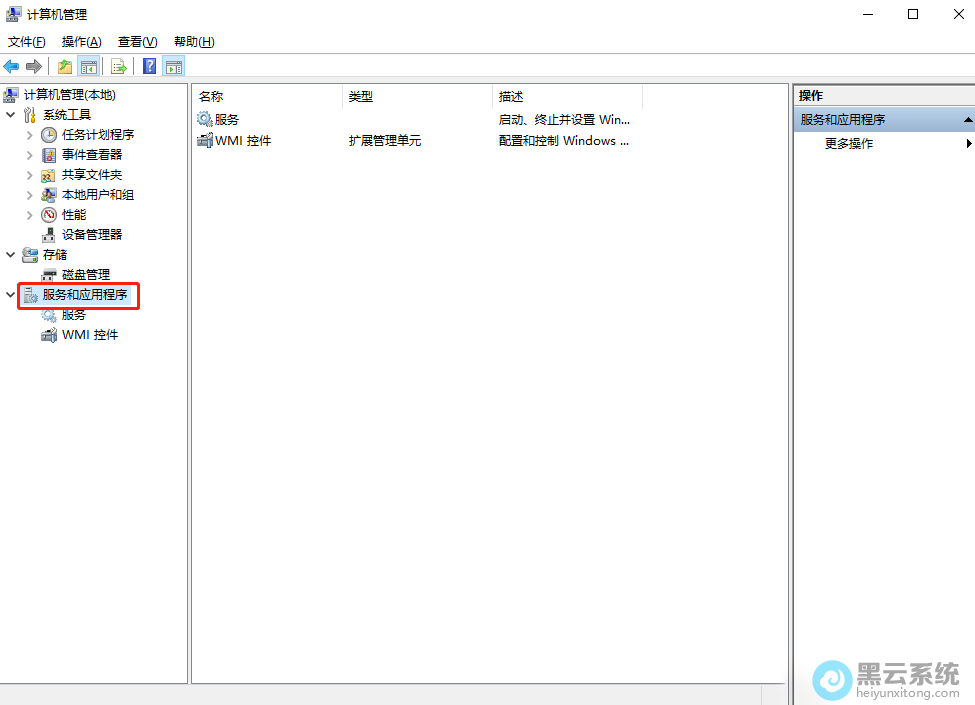 չ�������Ӧ�ó���