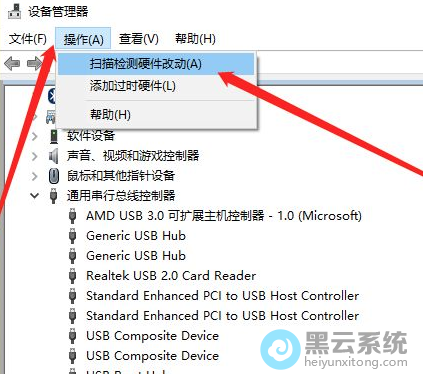 ѡ��ɨ����Ӳ���Ķ�