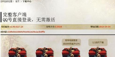 Win7����������ʾexplorer�޷�������ʧuxtheme.dll�Ľ������